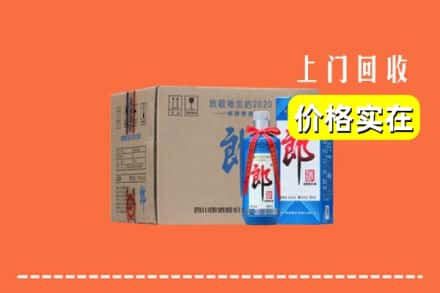 嘉峪关金川区求购高价回收郎酒