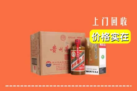 嘉峪关金川区回收精品茅台酒